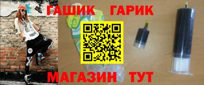 кокаин Жуковский