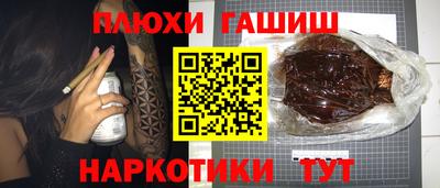 Альфа ПВП Заводоуковск