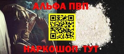 кокаин Жуковский