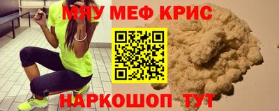 кокаин Жуковский
