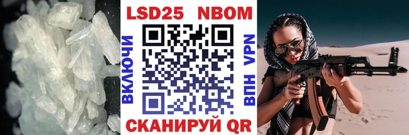 MEGA зеркало  Курчатов  LSD-25 экстази ecstasy  цена  