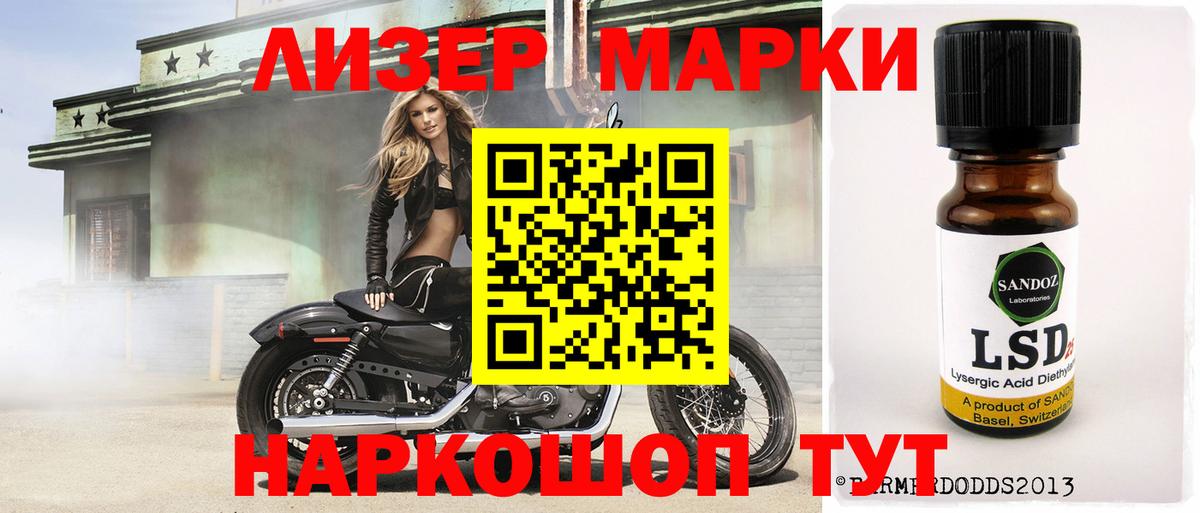Лсд 25 экстази ecstasy  ЛСД экстази кислота  LSD-25 экстази  Курчатов  Вход с VPN 