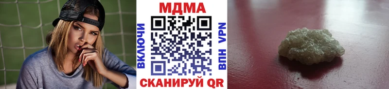 darknet состав  Курчатов  MDMA Molly  ссылка на мегу tor 