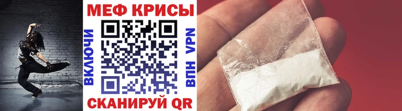 Мефедрон VHQ  shop Telegram  Курчатов 