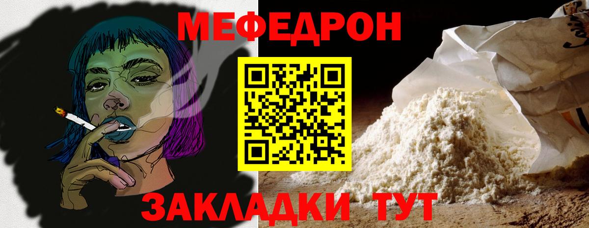 АМФЕТАМИН Курчатов
