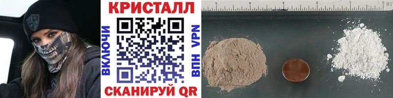 МЕТАМФЕТАМИН пудра Курчатов