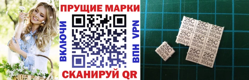 цены   KRAKEN tor  Марки NBOMe 1,8мг  Курчатов 