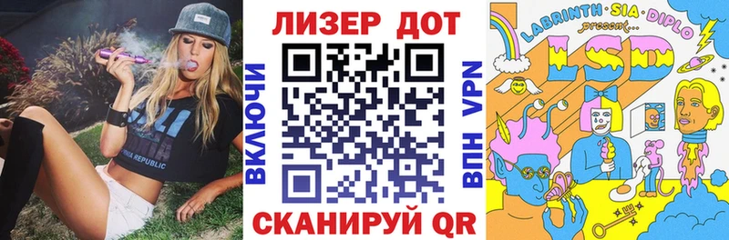 Марки N-bome 1500мкг Курчатов