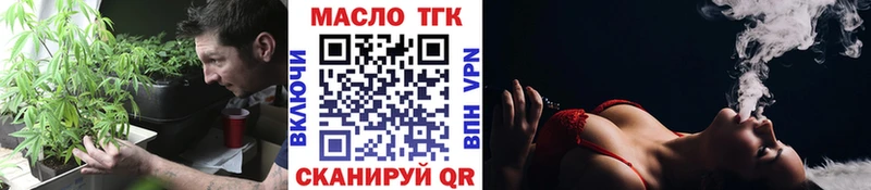 мега зеркало  Курчатов  Дистиллят ТГК Wax 