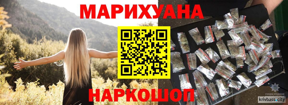 Курчатов  Шишки марихуана семена  МАРИХУАНА планчик  Вход с VPN  Канабис тримм 